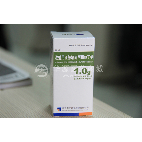 海正辉瑞制药有限公司有没有人事部的电话?我