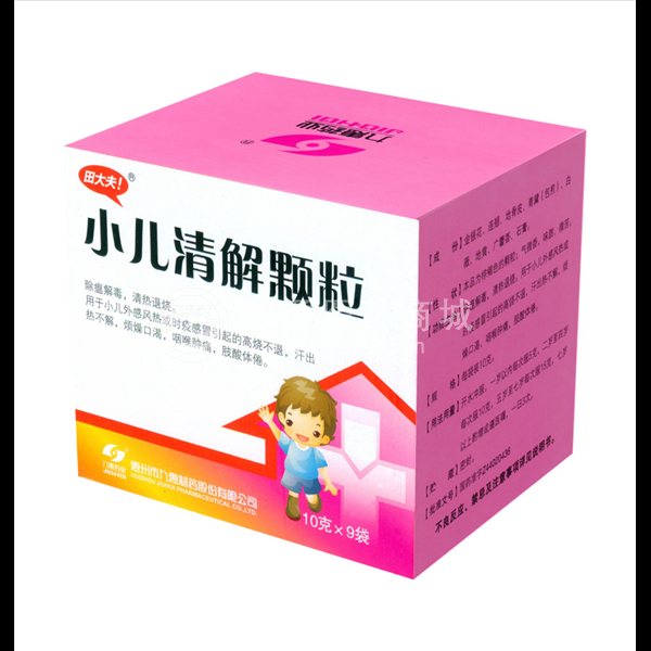 小儿清解颗粒(田大夫)