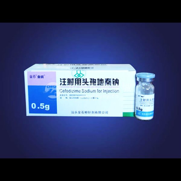 零】注射用头孢地嗪钠