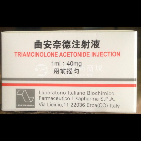 曲安奈德注射液出现副作用怎么办?