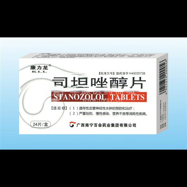 【word】 氨磷汀,沙利度胺,康力龙联合治疗骨髓增生异常综合征-难治性