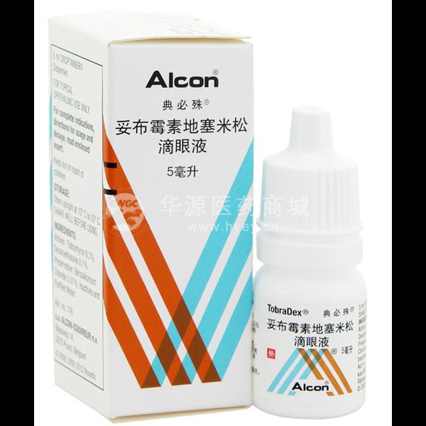 妥布霉素滴眼液(托百士)_比利时_华源医药商城