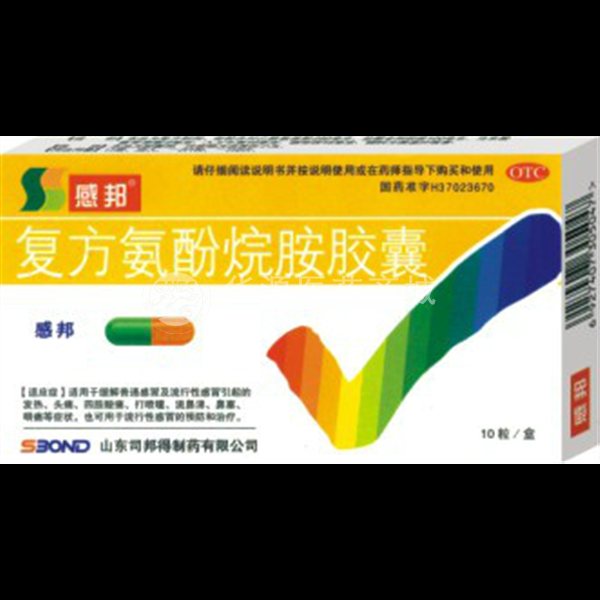 感林复方氨酚烷胺胶囊与太极急支颗粒同用可以