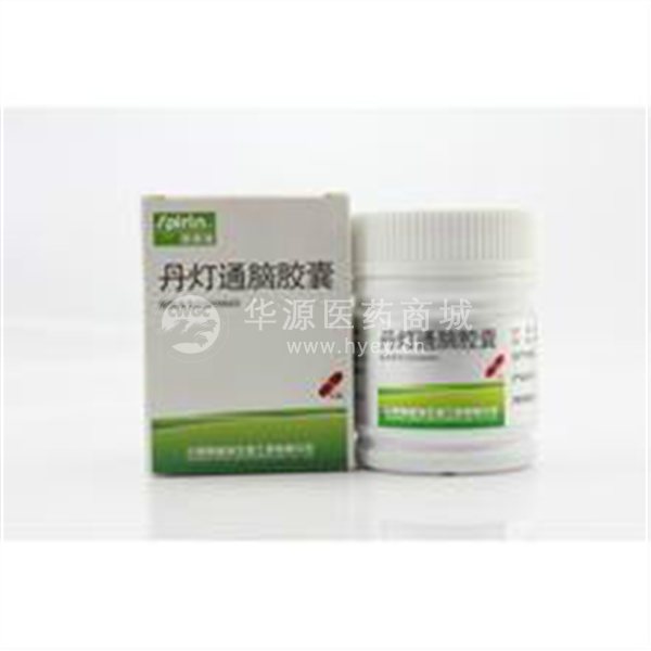 零】丹灯通脑软胶囊