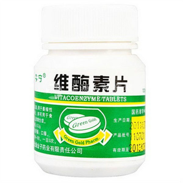 零】维酶素片