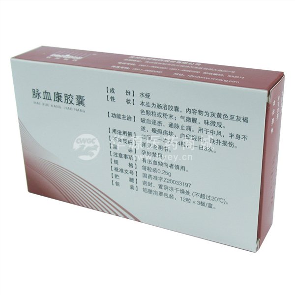 25g*36s 剂型:胶囊剂 件装:240        中包装:6