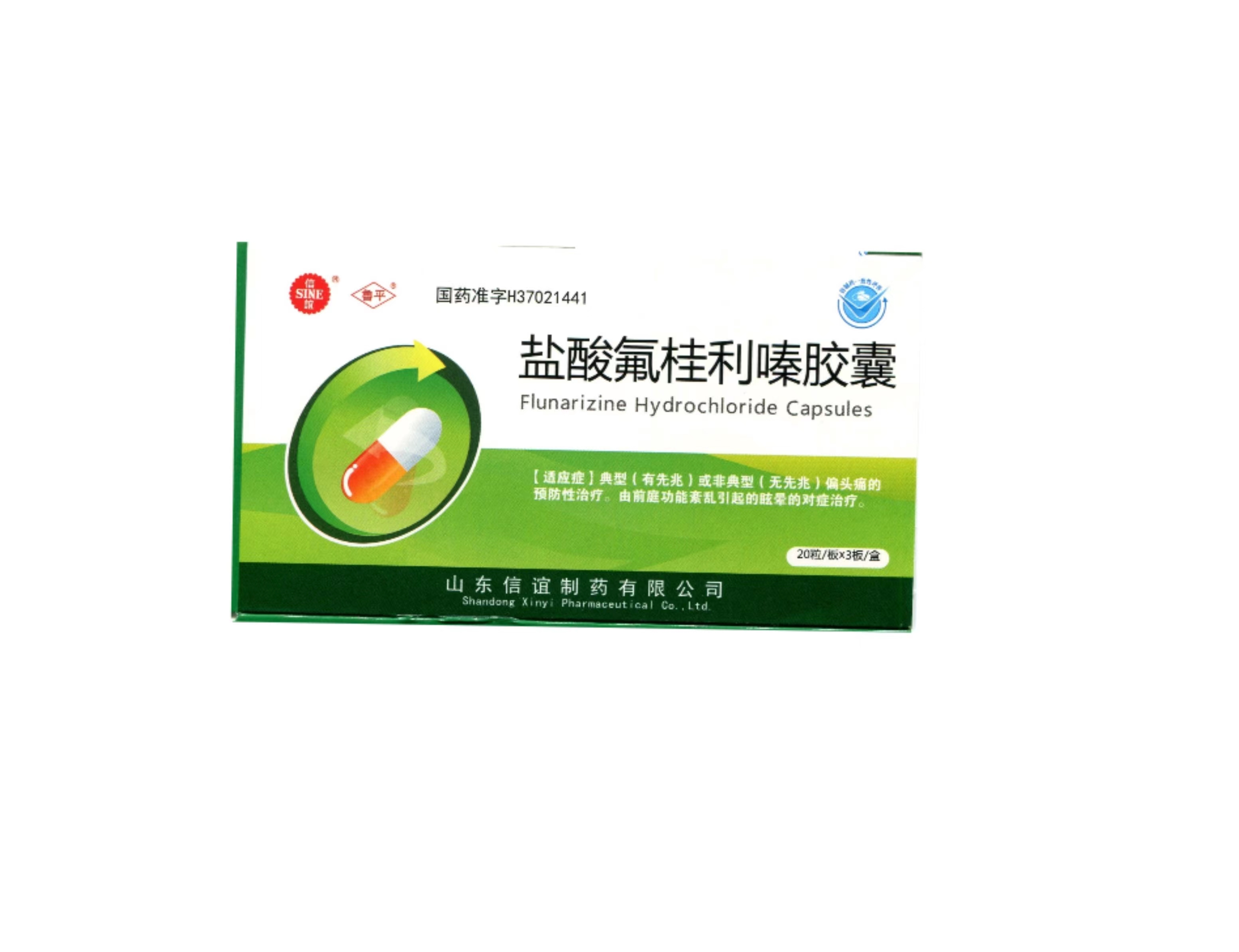 安徽华源医药商城