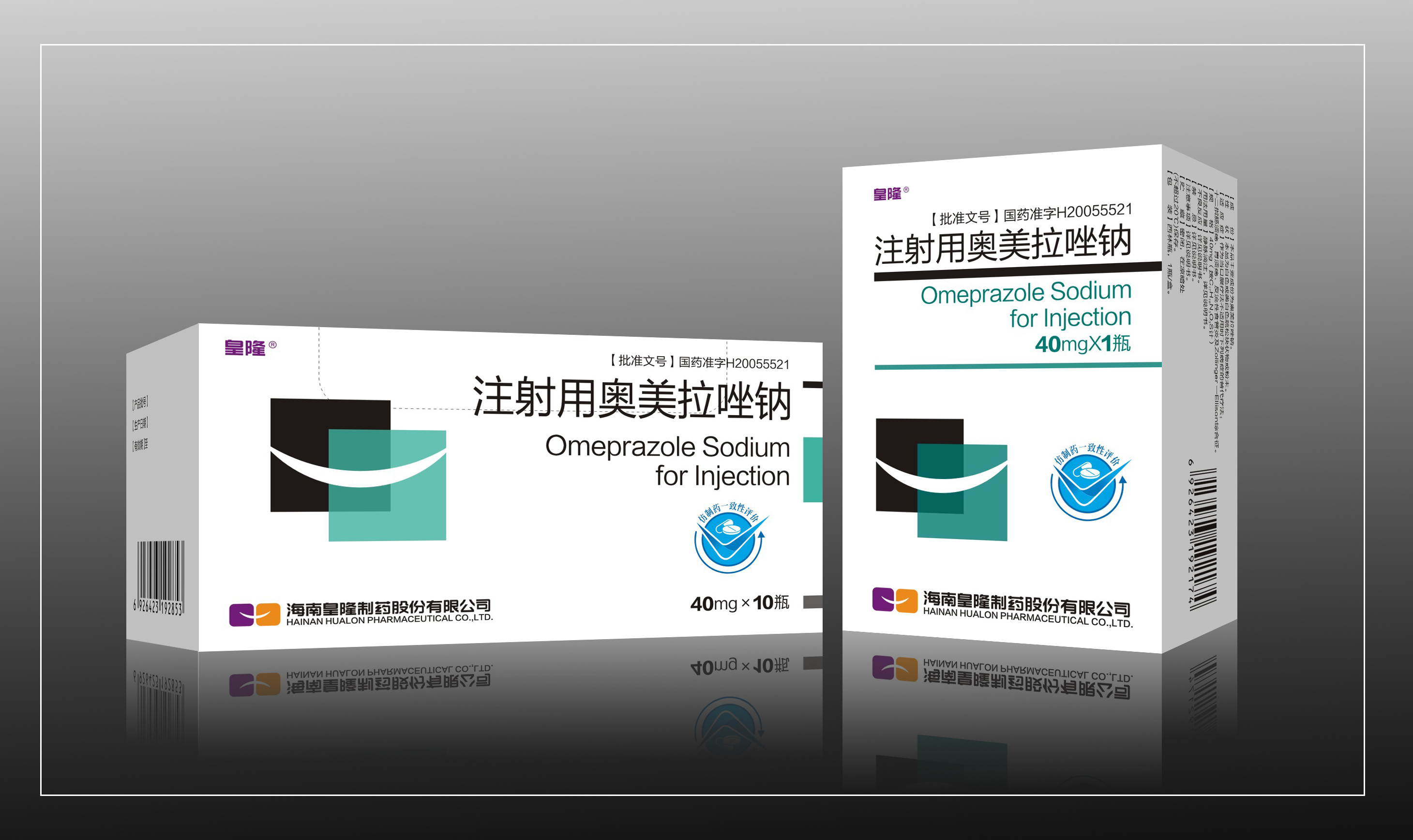 用盐酸川芎嗪成都倍特药业股份有限公司1g*10支注射用头孢哌酮钠舒巴