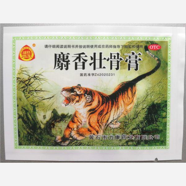 麝香壮骨膏 6cm*8cm*8片 黄石市力康药业有限公司