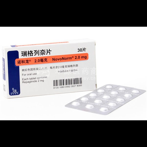 瑞格列奈片(诺和龙).mg*30s[]