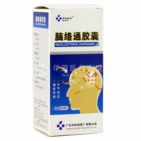 编码:11013390 品名:脑络通胶囊 .5g*30s 规格:0.