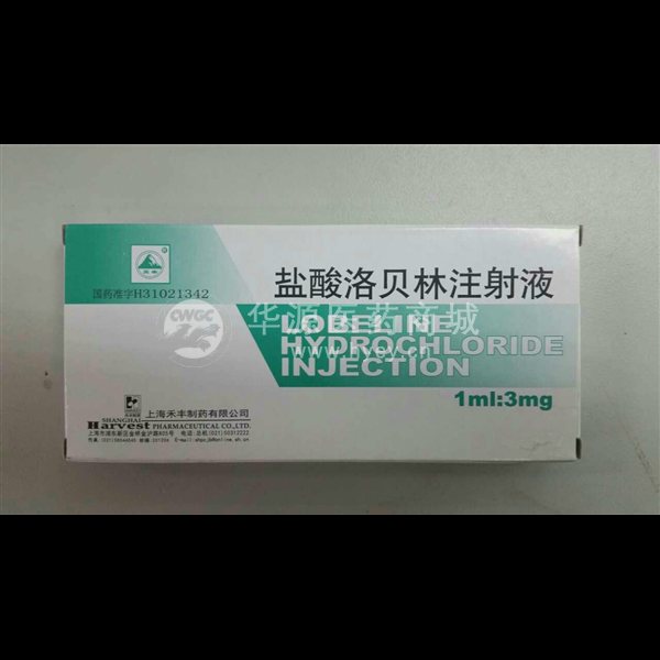 欢迎访问浙江佰和医药有限公司!