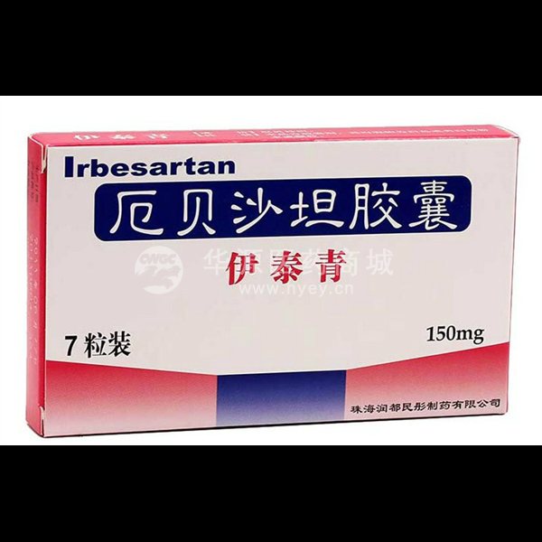 厄贝沙坦胶囊/150mg*12s单价￥**.**元整件价￥**.**元零售价￥44.