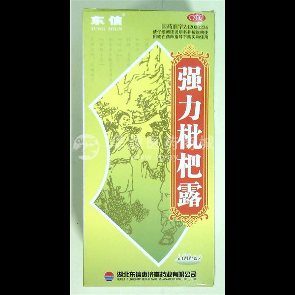 强力枇杷露(套盒)/100ml单价￥**.**元整件价￥**.**元零售价￥11.