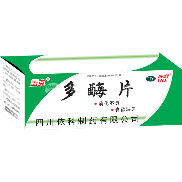 欢迎访问浙江佰和医药有限公司!