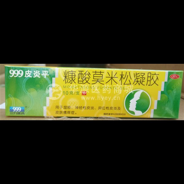 零】糠酸莫米松凝胶(999皮炎平绿色装)