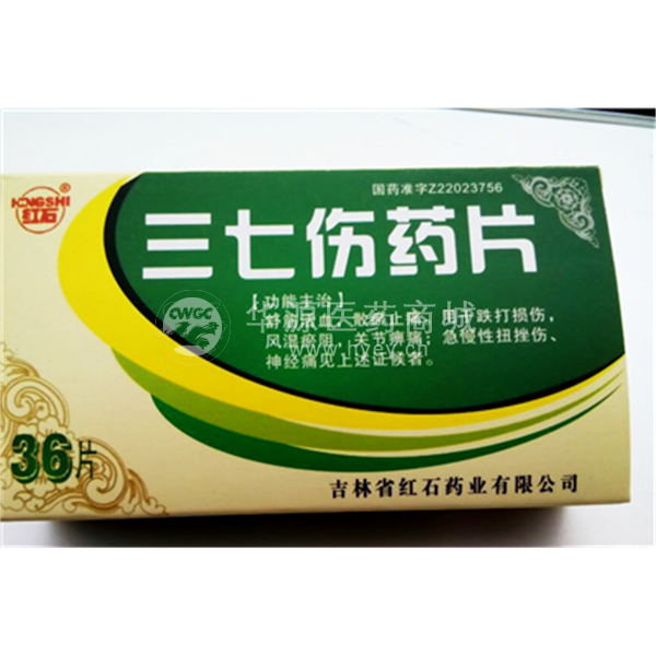 欢迎访问浙江佰和医药有限公司!